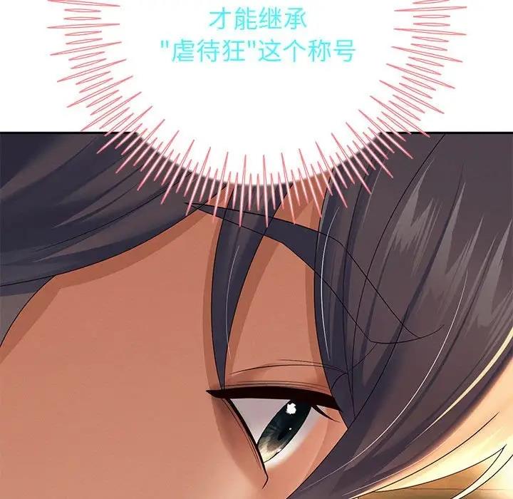 第9话 - 第181.jpg页