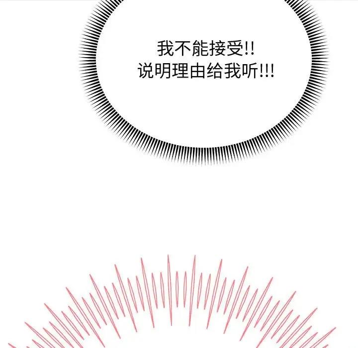 第9话 - 第183.jpg页