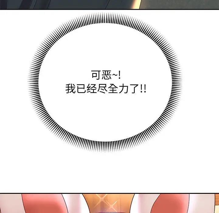 第9话 - 第187.jpg页