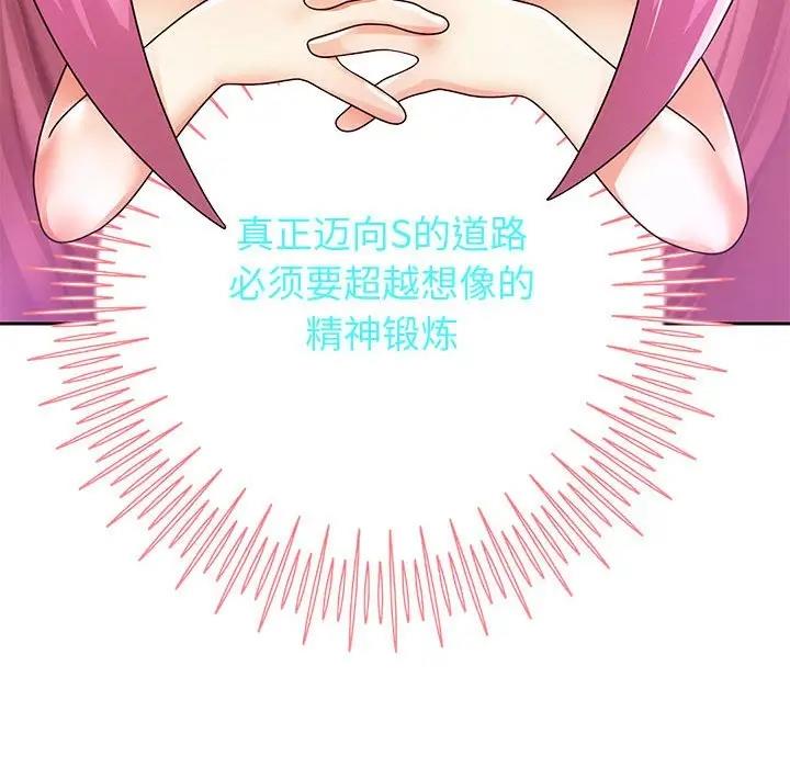 第9话 - 第189.jpg页