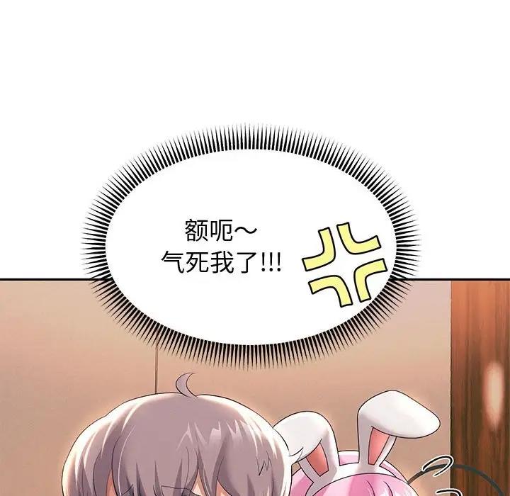 第9话 - 第190.jpg页