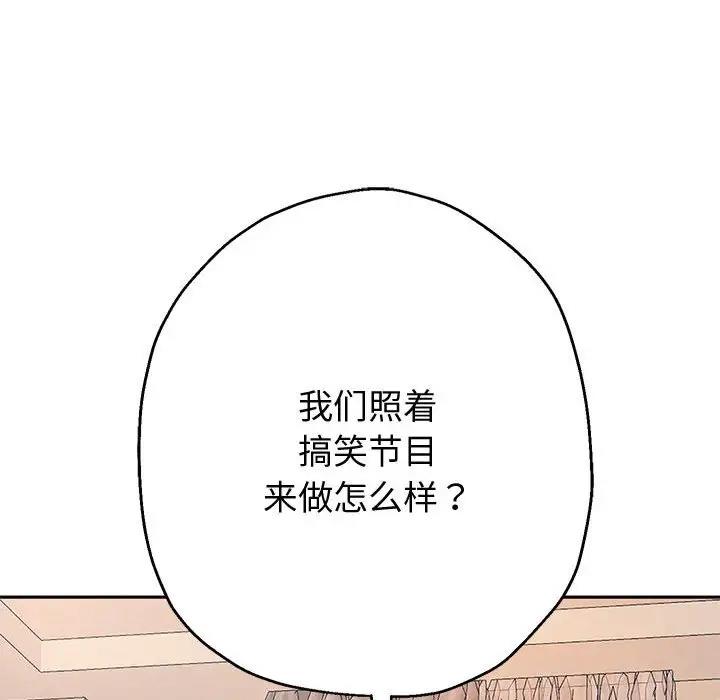 第9话 - 第194.jpg页