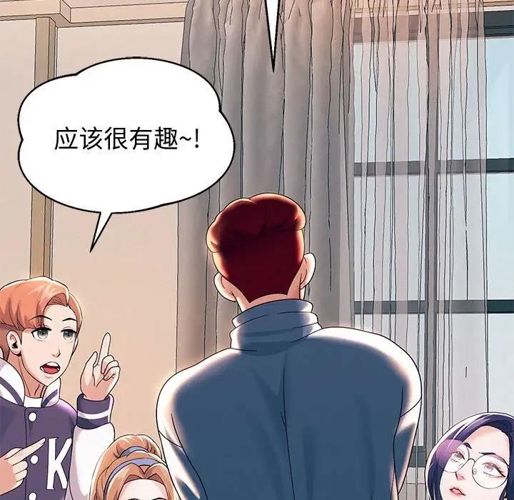 第9话 - 第195.jpg页