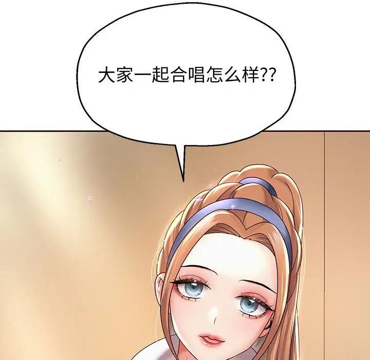 第9话 - 第198.jpg页