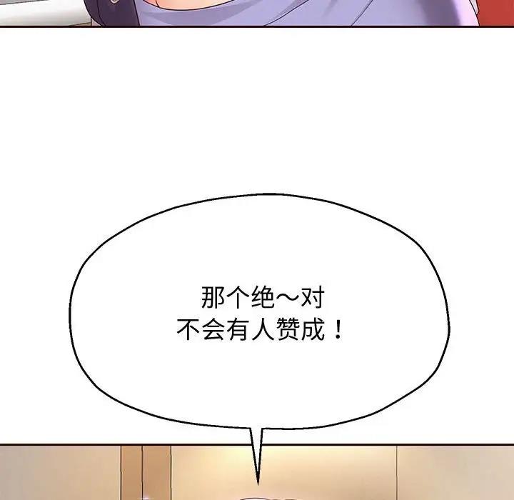 第9话 - 第200.jpg页