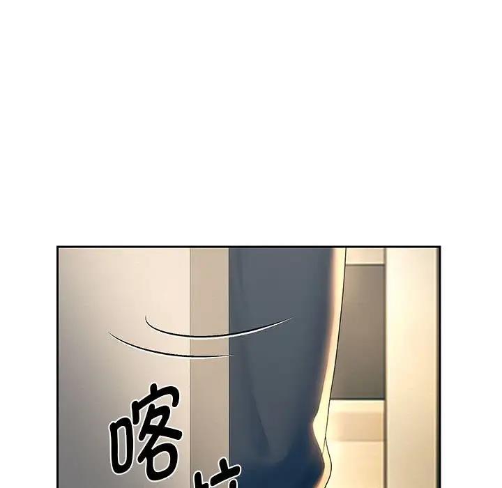 第9话 - 第203.jpg页