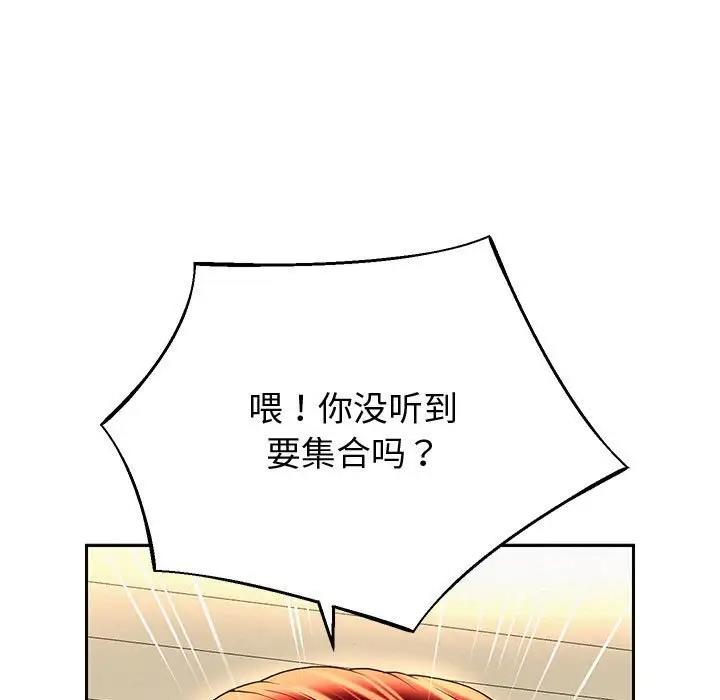 第9话 - 第205.jpg页