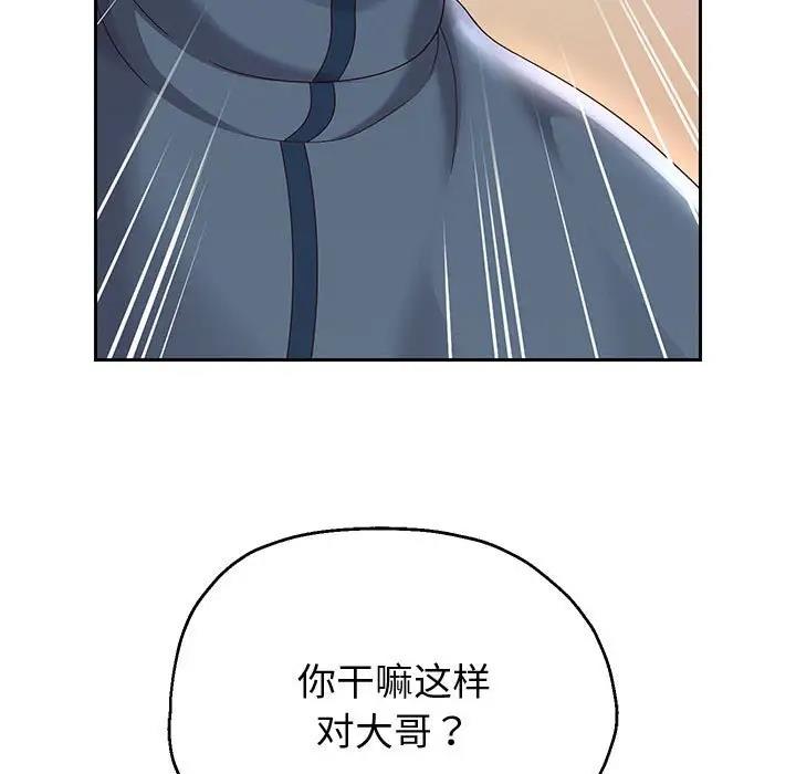第9话 - 第207.jpg页