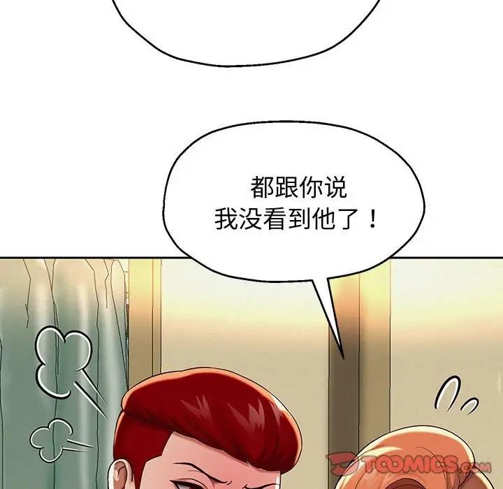 第9话 - 第208.jpg页