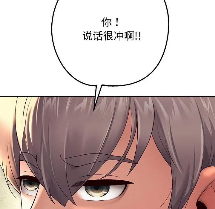 第9话 - 第212.jpg页