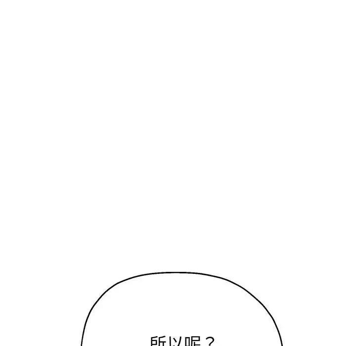 第9话 - 第214.jpg页