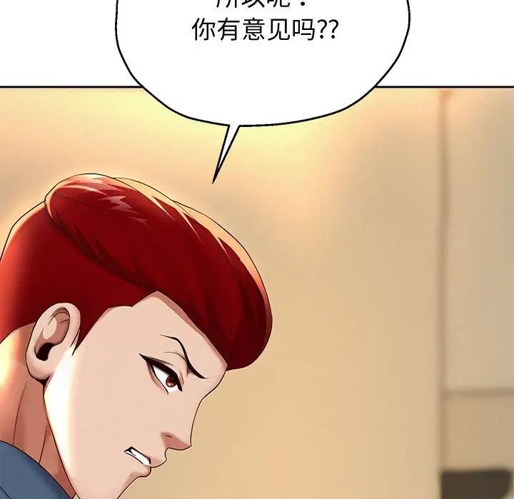 第9话 - 第215.jpg页