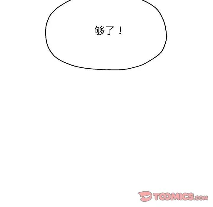 第9话 - 第220.jpg页