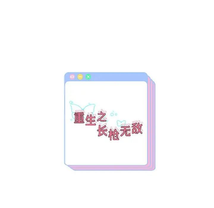 第9话 - 第222.jpg页