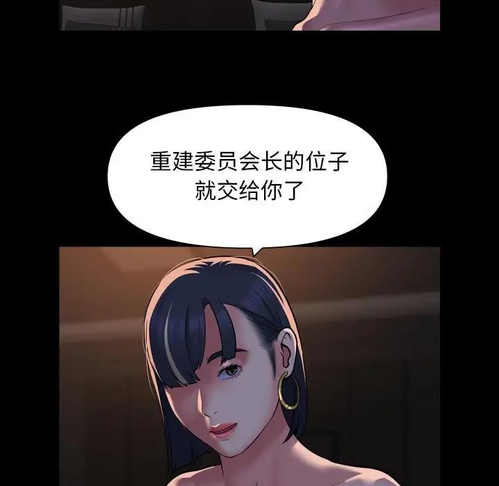 第94话 - 第7.jpg页