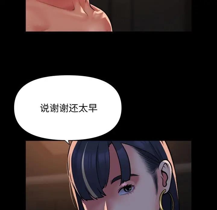第94话 - 第9.jpg页