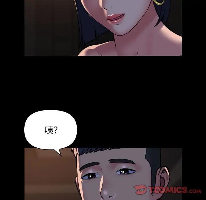 第94话 - 第10.jpg页