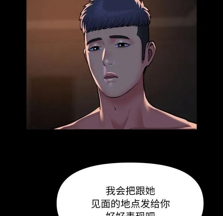 第94话 - 第13.jpg页