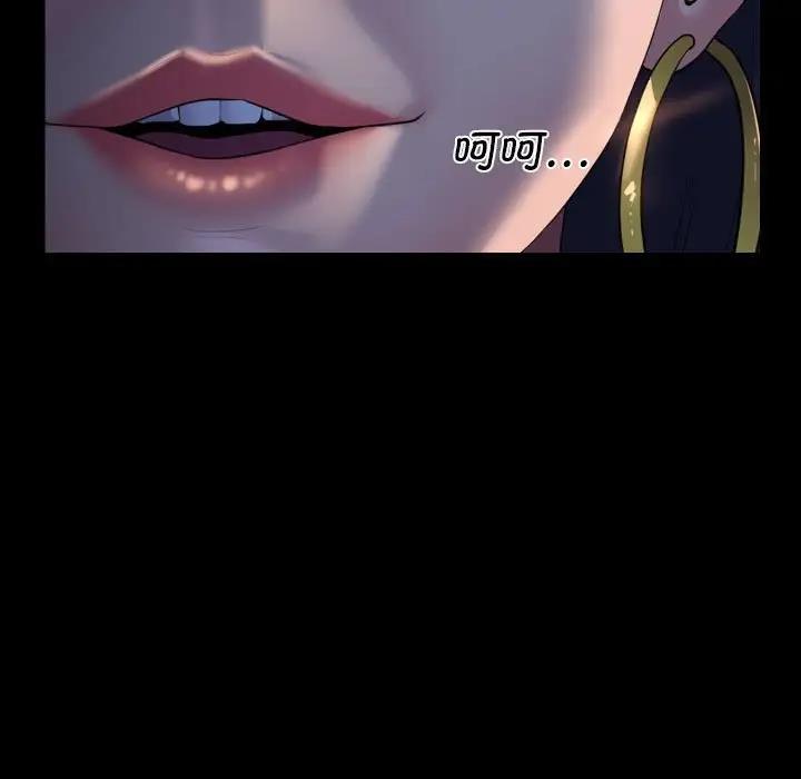 第94话 - 第17.jpg页