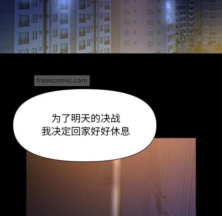 第94话 - 第20.jpg页
