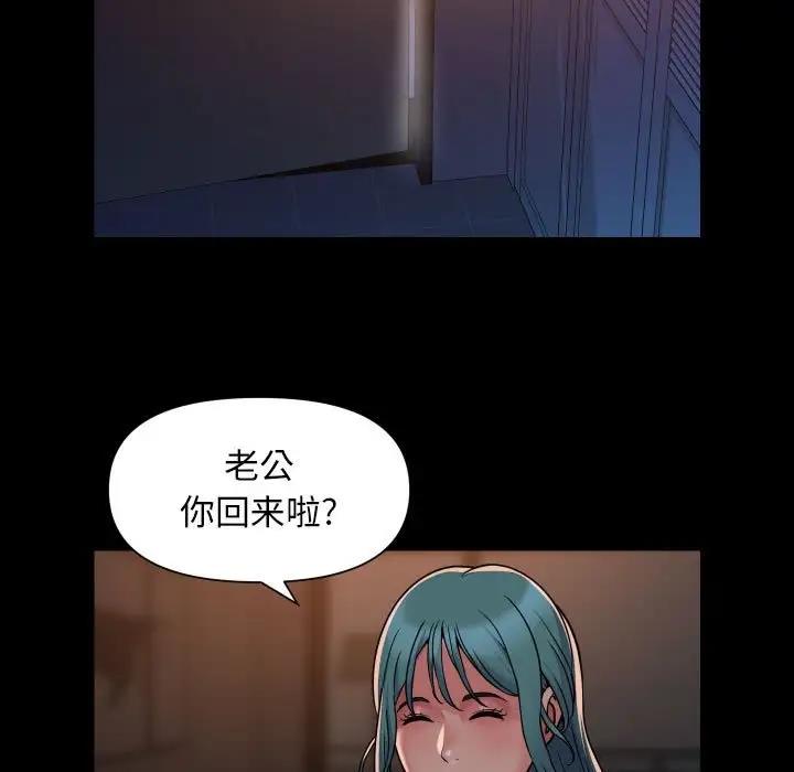 第94话 - 第21.jpg页