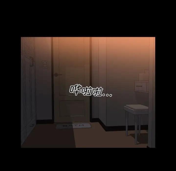 第94话 - 第25.jpg页