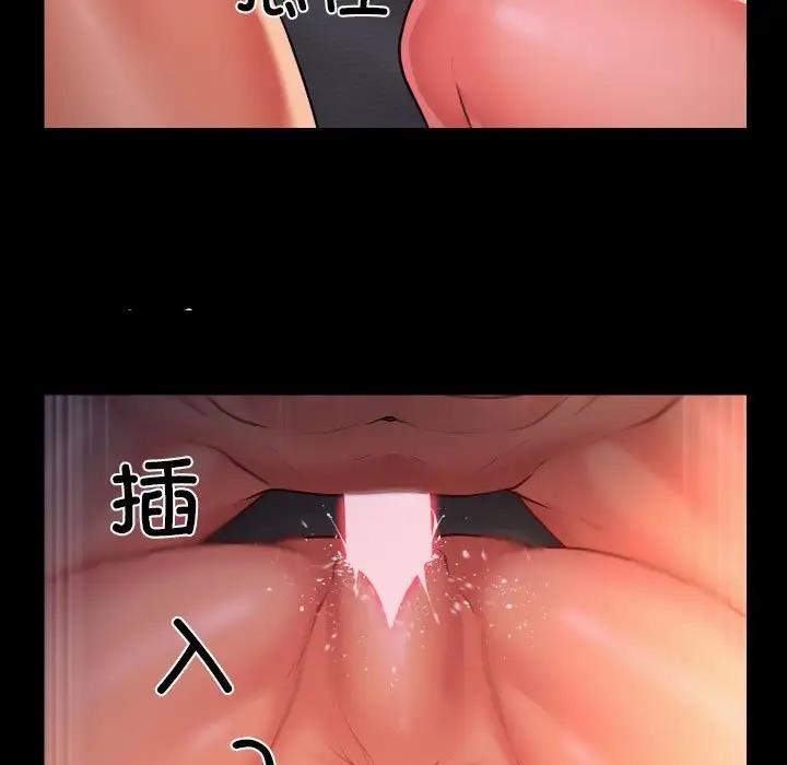 第94话 - 第49.jpg页