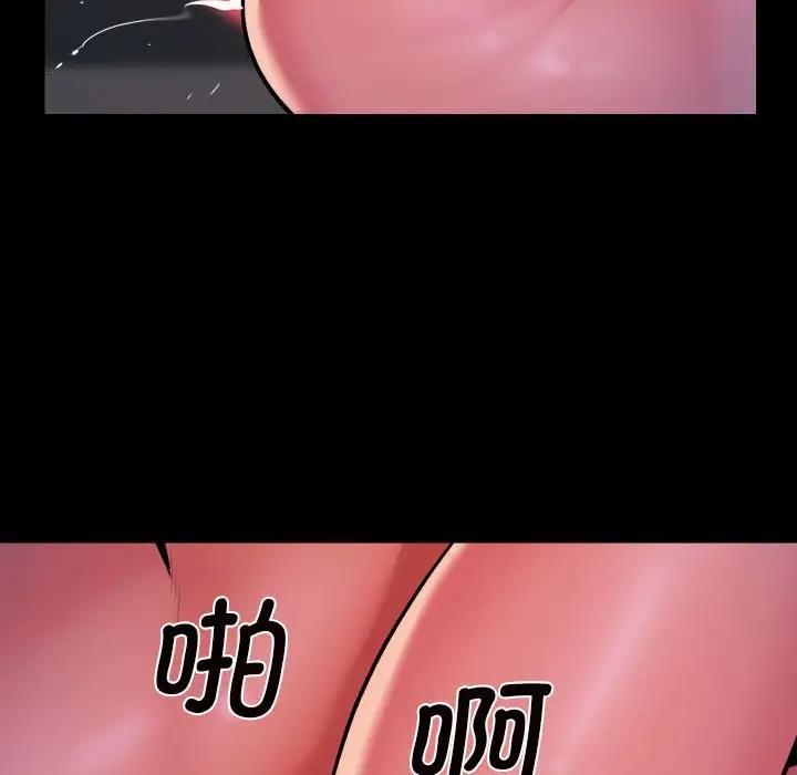 第94话 - 第53.jpg页