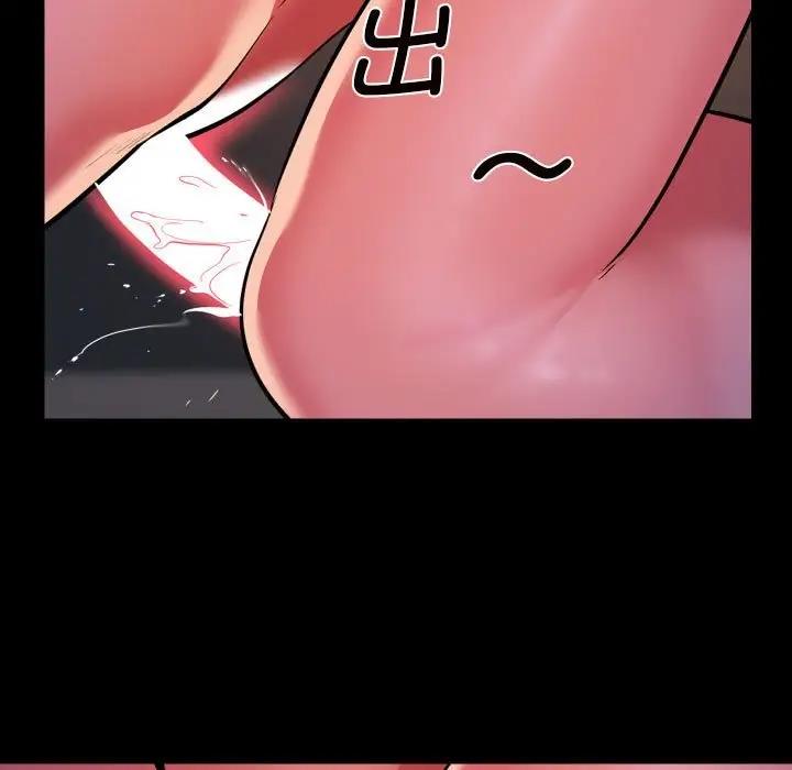 第94话 - 第55.jpg页