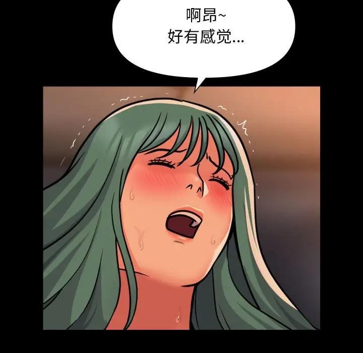 第94话 - 第57.jpg页