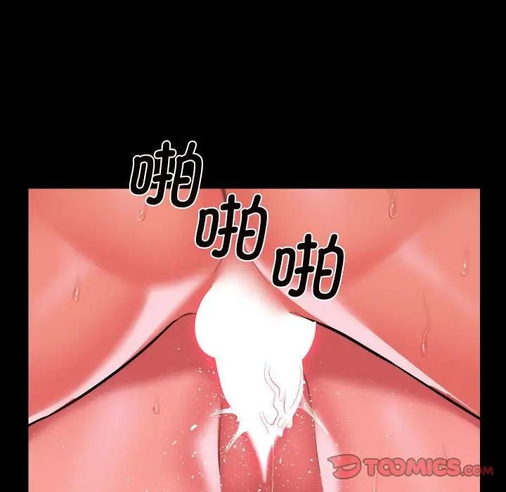 第94话 - 第58.jpg页