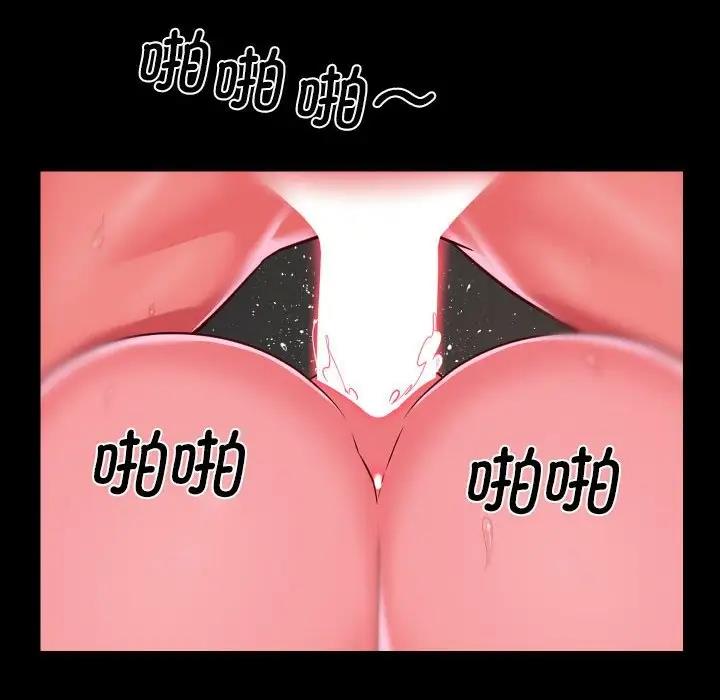 第94话 - 第64.jpg页