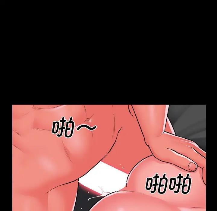 第94话 - 第65.jpg页