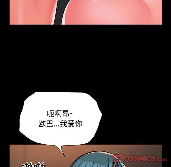 第94话 - 第66.jpg页