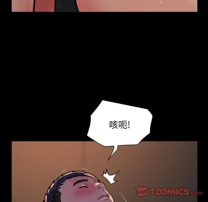 第94话 - 第70.jpg页
