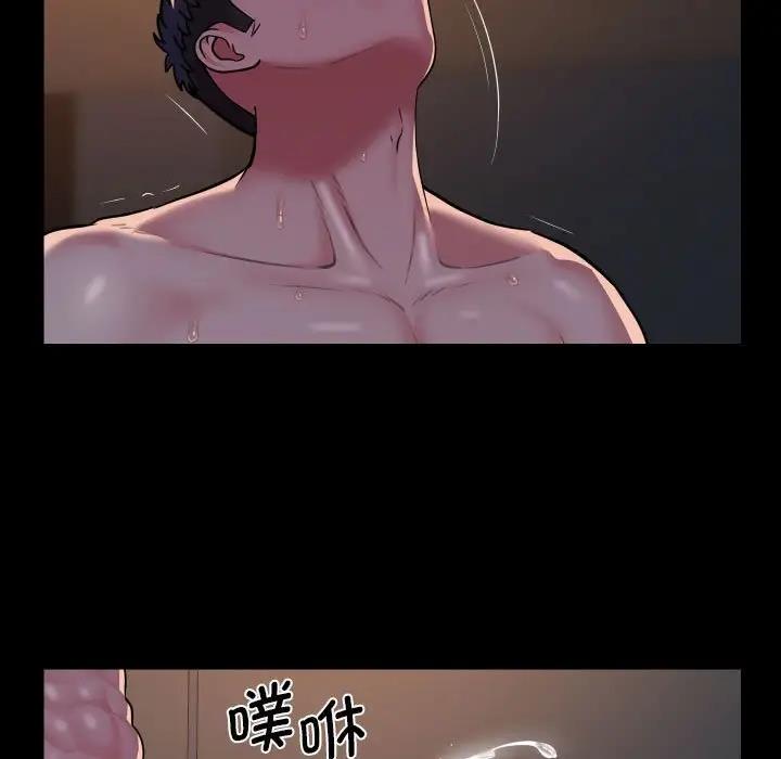 第94话 - 第71.jpg页