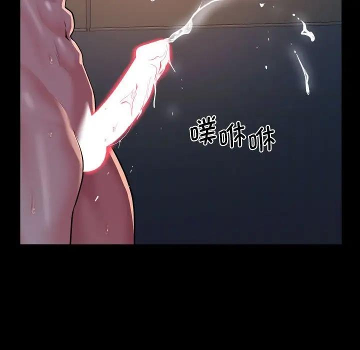 第94话 - 第72.jpg页