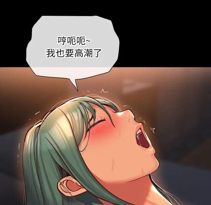 第94话 - 第73.jpg页