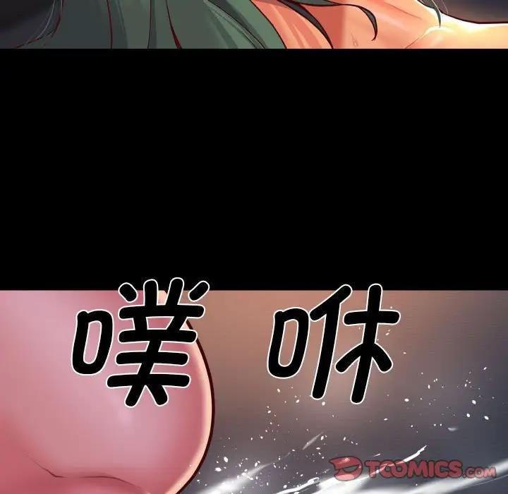 第94话 - 第74.jpg页