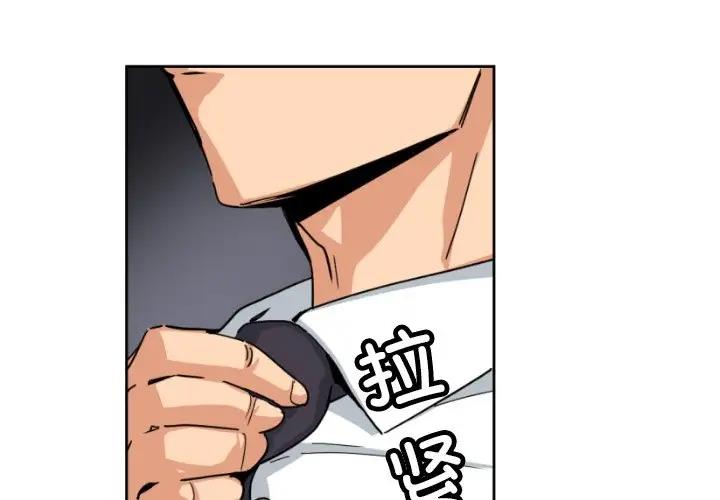 第36话 - 第1.jpg页
