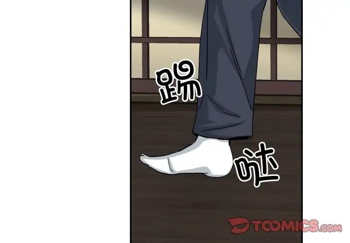 第36话 - 第3.jpg页