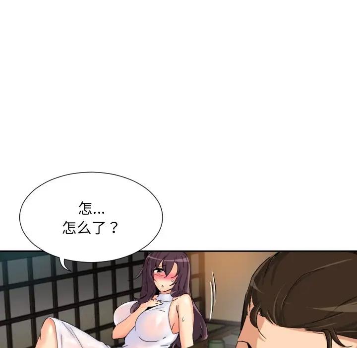 第36话 - 第8.jpg页