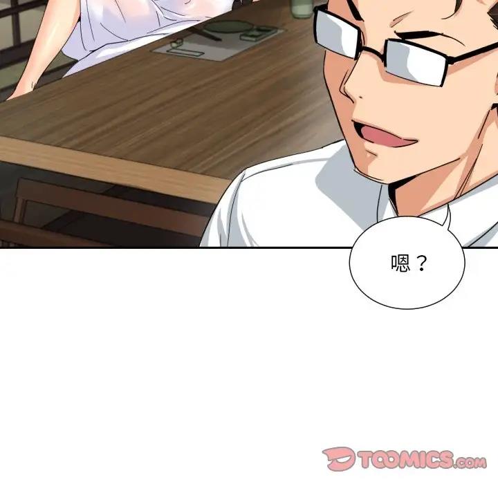 第36话 - 第9.jpg页