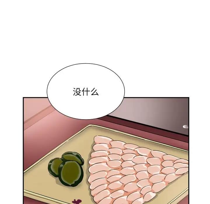 第36话 - 第10.jpg页