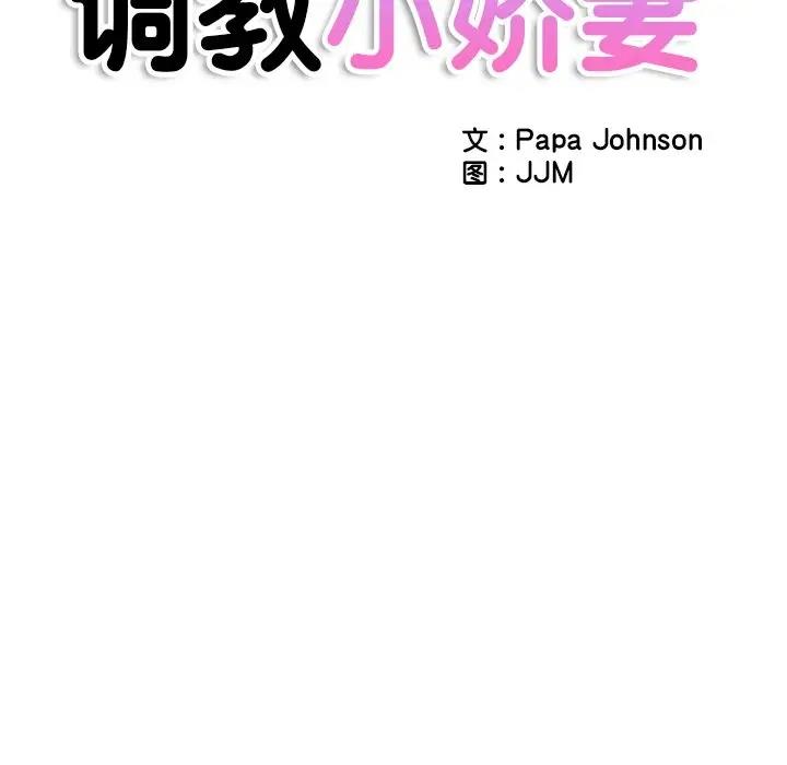 第36话 - 第14.jpg页