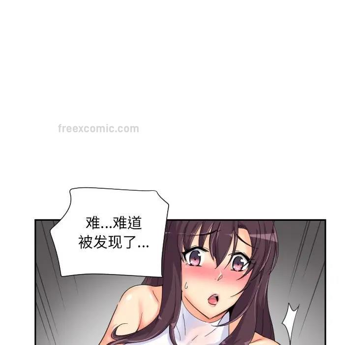 第36话 - 第20.jpg页