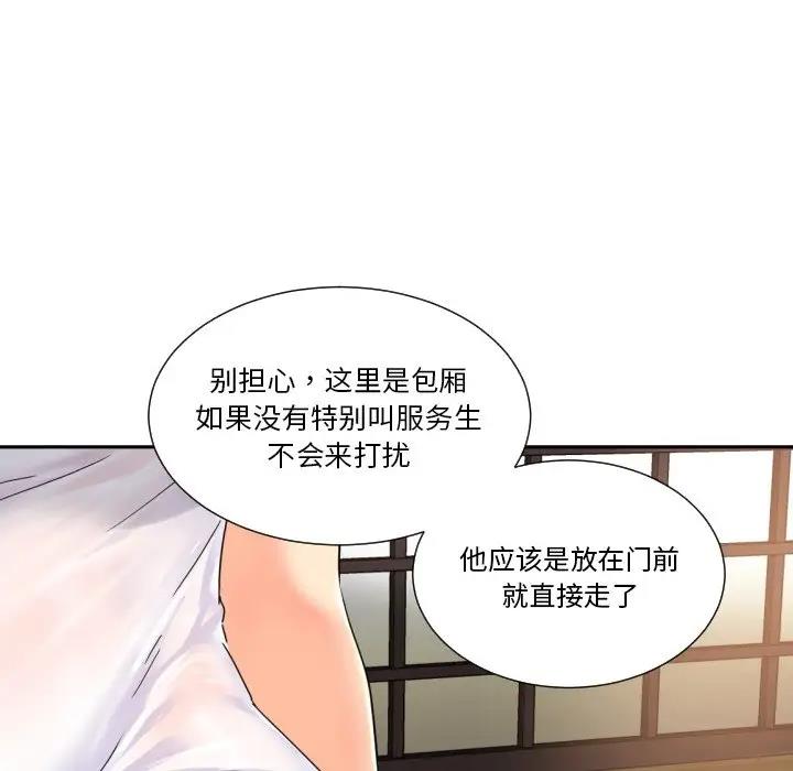 第36话 - 第22.jpg页