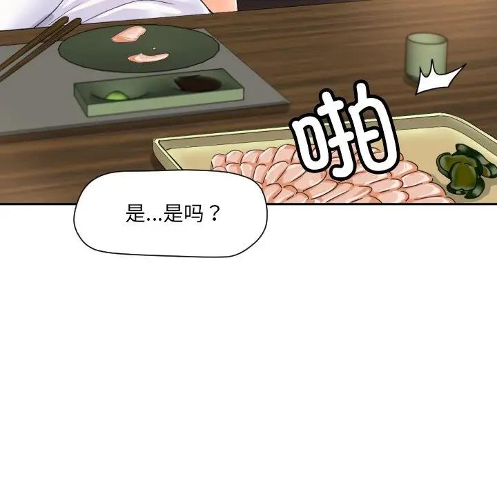 第36话 - 第23.jpg页