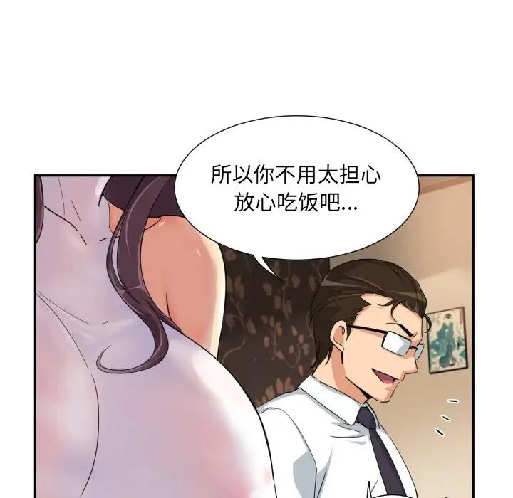 第36话 - 第24.jpg页