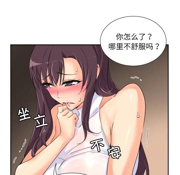 第36话 - 第26.jpg页